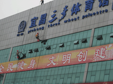 宜昌體育館外墻清洗