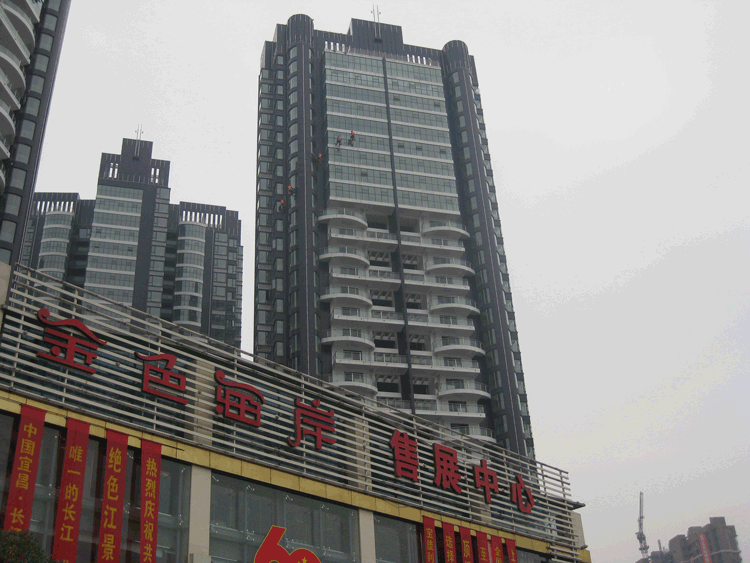 小區外墻清洗.gif