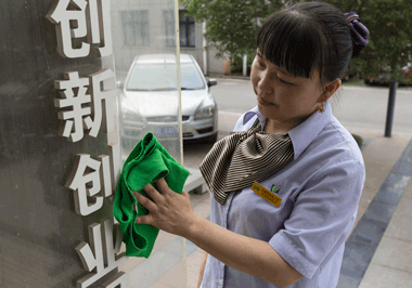 招牌清洗