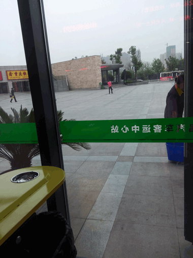 玻璃清潔