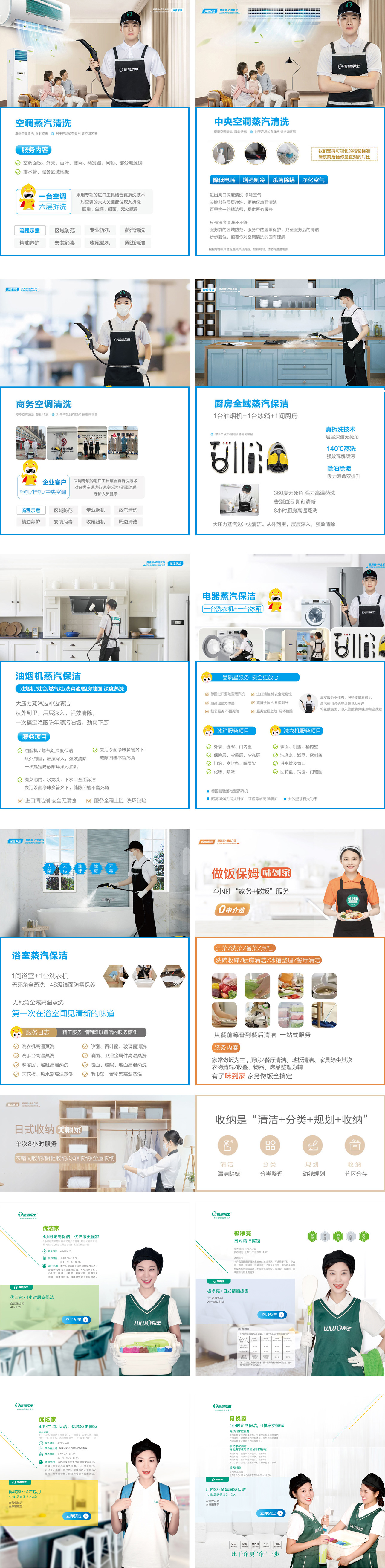 湖北巴萊特環(huán)境工程有限公司_湖北巴萊特保潔外包_湖北巴萊特石材翻新_湖北巴萊特地坪硬化_湖北巴萊特家_03.jpg