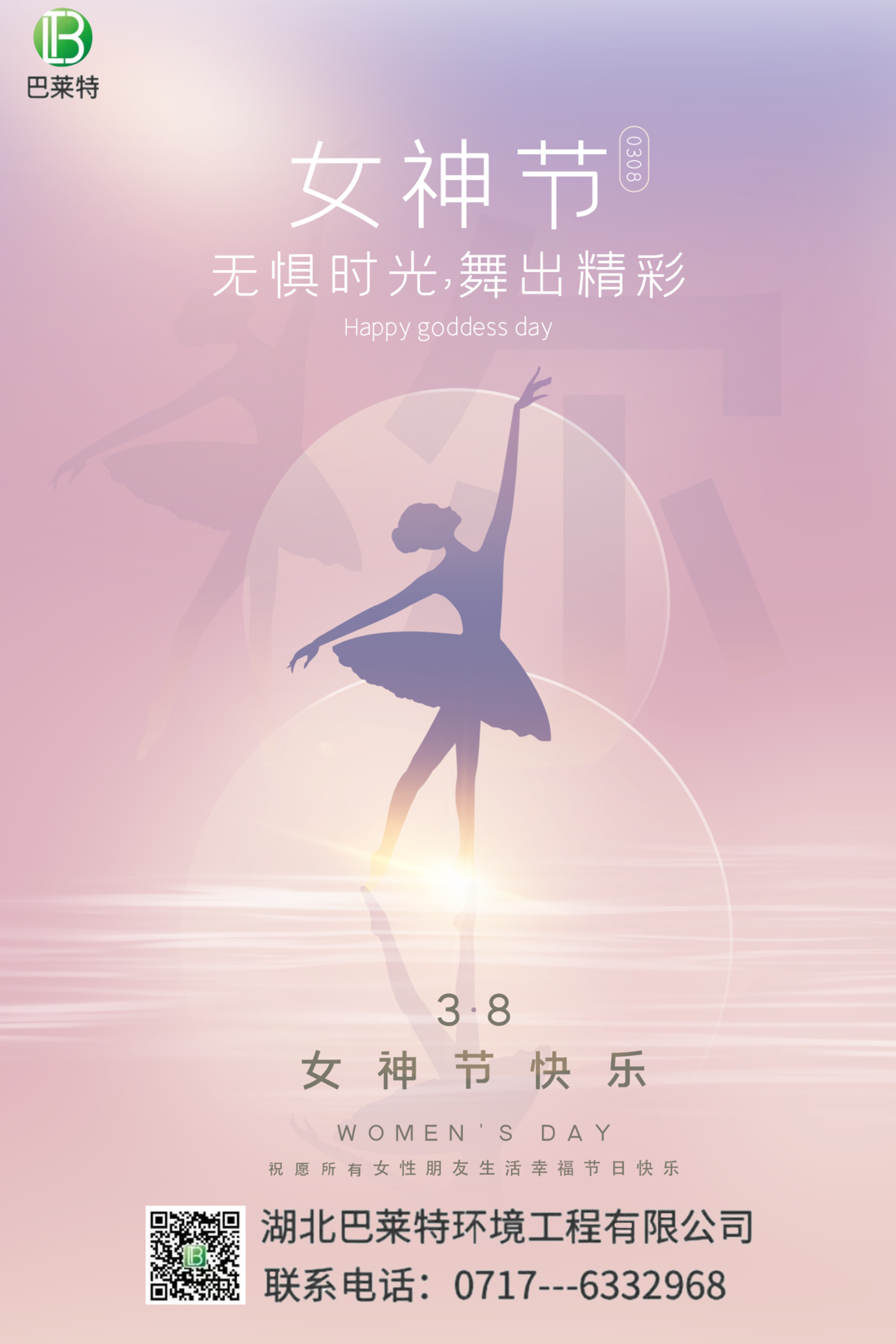 1647328915237754.png